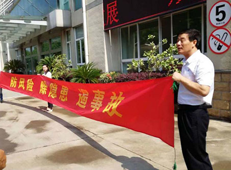 白丝操逼视频观看全国安全活动月志愿服务在行动——宁波市老科协银辉安全生产志愿服务队活动--宁波市海日包装纸业有限公司